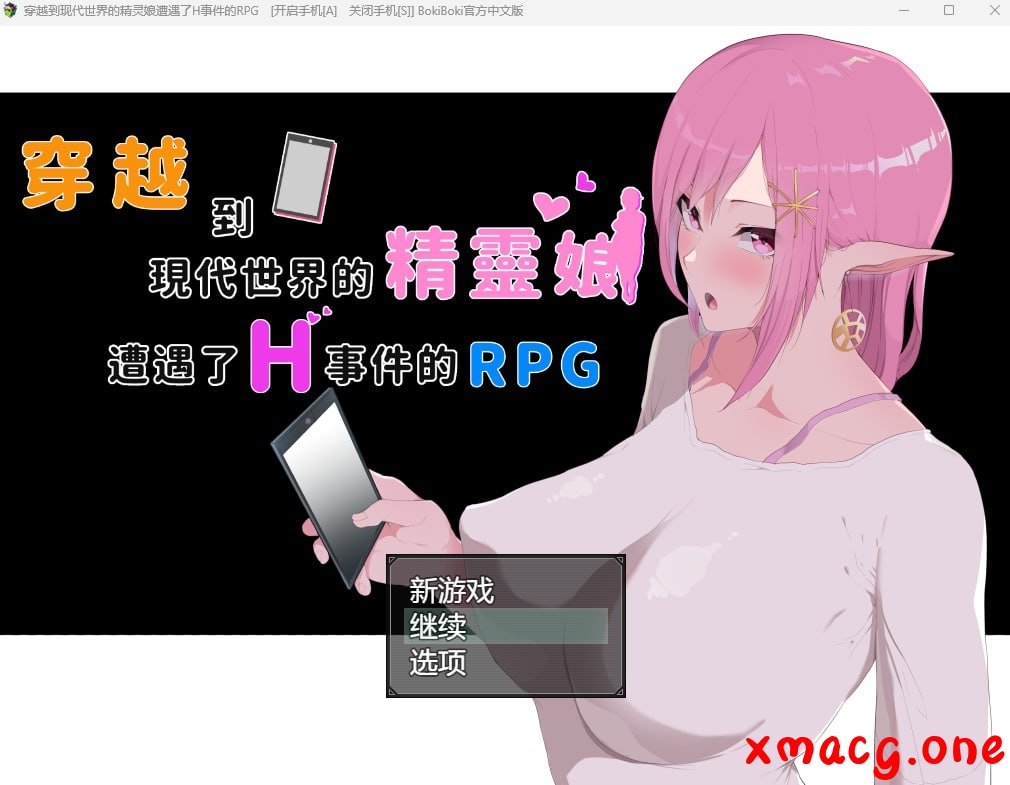 [日式RPG/中文/NTR/巨乳/恶堕/...