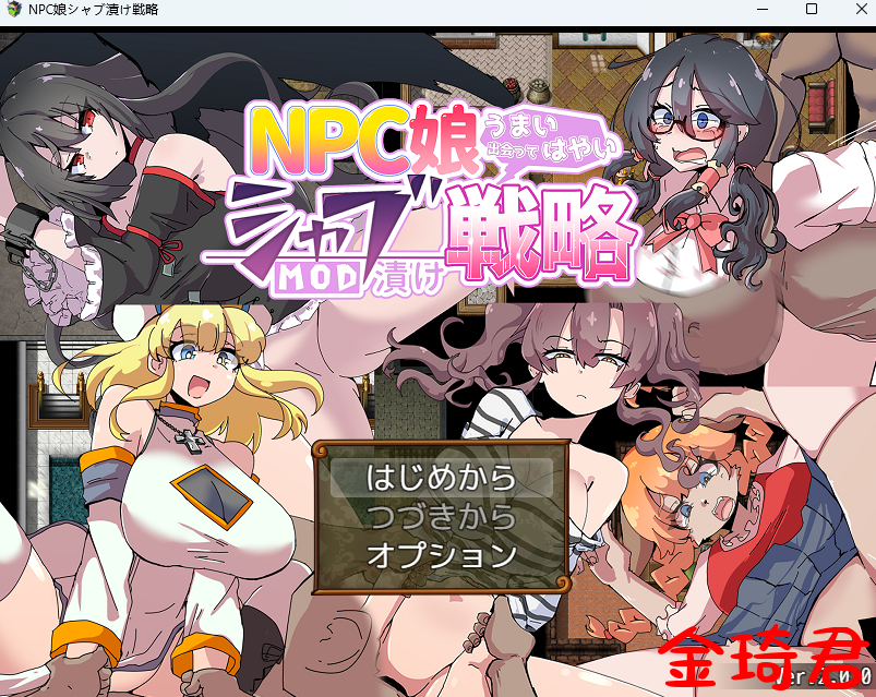 [新作/日式RPG/生肉/巨乳/路人...