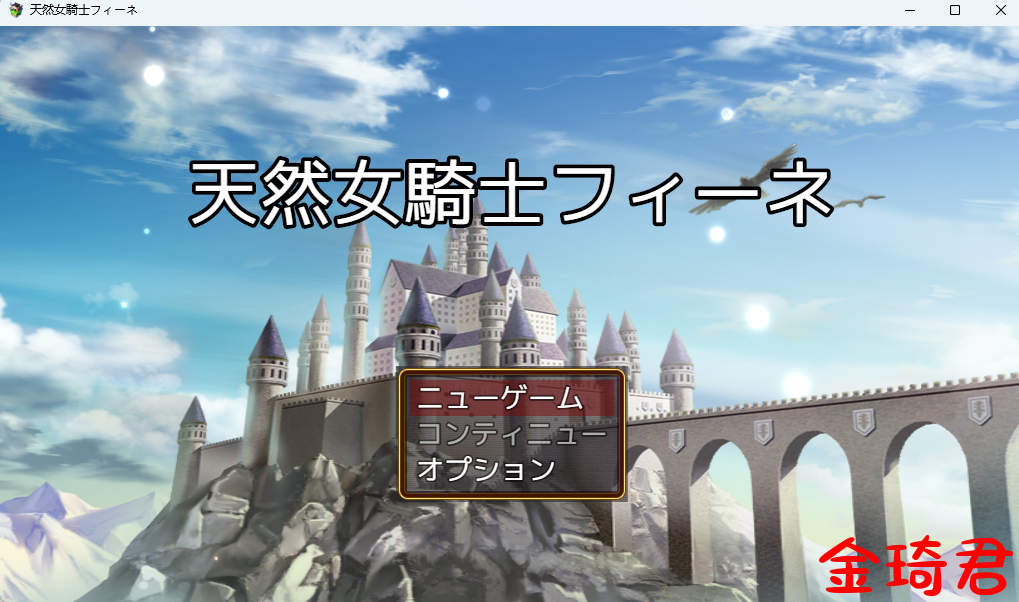 [新作/日式RPG/机翻汉化/怀孕]...