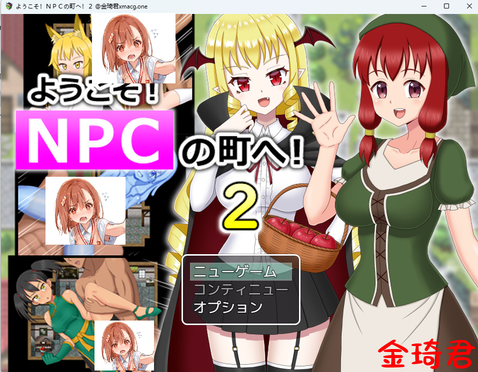 [新作/日式RPG/机翻汉化/路人奸...