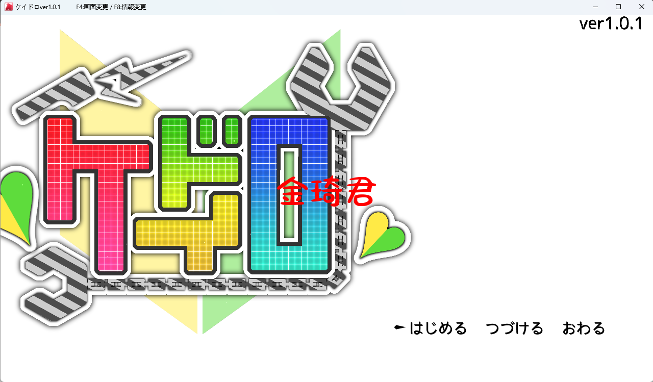 [新作更新/日式RPG/机翻/全动态...