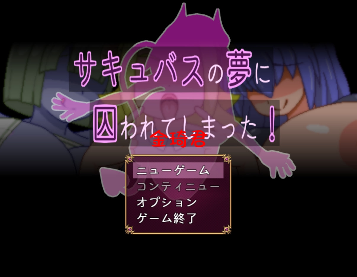 [新作/日式像素RPG/生肉/巨乳/...